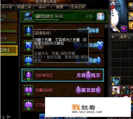 DNF玩家为完成“无敌破招王”成就选择漩涡炸团一天,如何评价? DNF玩家为完成“无敌破招王”成就选择漩涡炸团一天,如何评价?