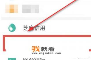 怎样退出相互宝？