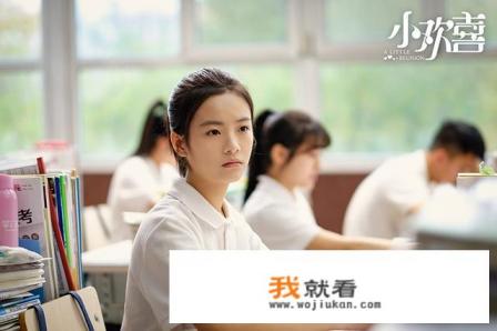 有什么好看的青春校园电视剧？