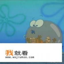 海绵宝宝比奇堡的冒险怎么学巡航泡泡？