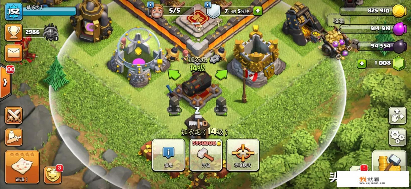 游戏《部落冲突》中主世界的加农炮是全弄成双管的好还是保持单管的好？