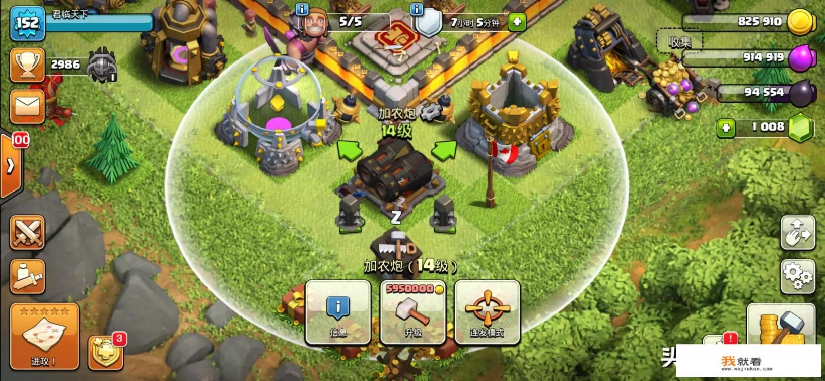 游戏《部落冲突》中主世界的加农炮是全弄成双管的好还是保持单管的好？