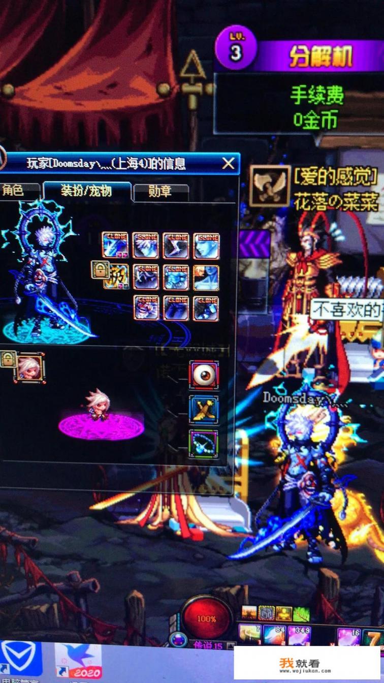 哪款游戏是你充钱最多的游戏，是冲动还是理性？