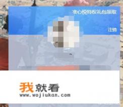 哪款游戏是你充钱最多的游戏，是冲动还是理性？