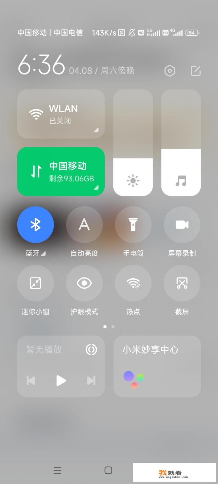 抖音如何快速刷到底? 抖音如何快速刷到底?