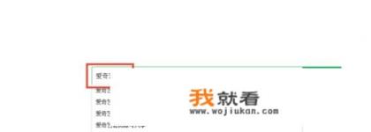 怎样开通爱奇艺VIP? 怎样开通爱奇艺VIP?