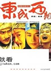 越光宝盒投井自尽那个女的是？