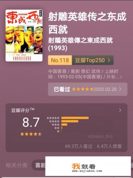 越光宝盒投井自尽那个女的是？