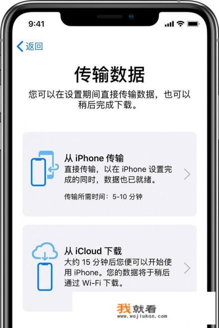 苹果12 14.71系统要不要升级到15系统版本? 苹果12 14.71系统要不要升级到15系统版本?