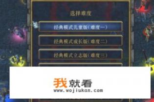 如何获得《新超越极限》里面魔法宝石？