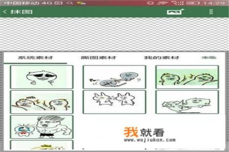 说你是金馆长什么意思？