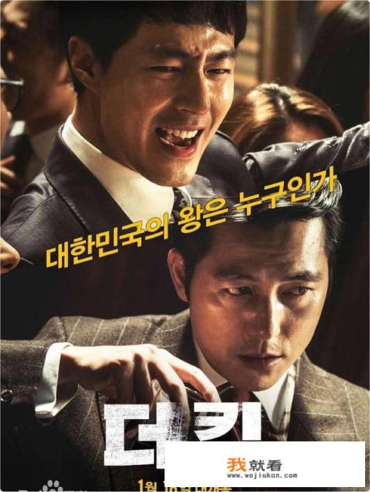 你喜欢哪10部韩国电影或10部印度电影,有什么好推荐的吗? 你喜欢哪10部韩国电影或10部印度电影,有什么好推荐的吗?