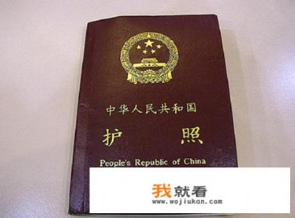 我没有护照可以去海参崴旅游吗？