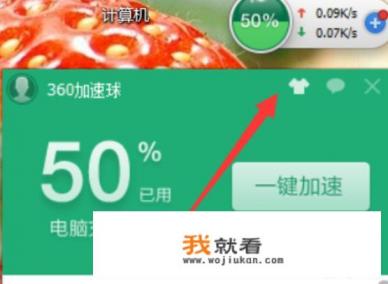 oppo怎么设置悬浮窗皮肤？