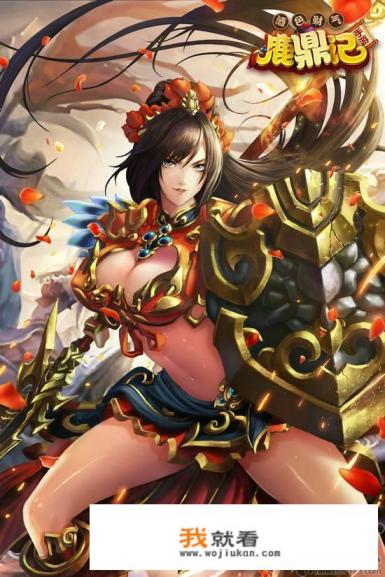 鹿鼎记游戏怀旧什么时候新区？