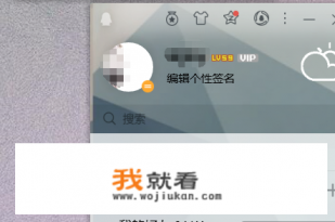 如何搜索邮件或发件人？