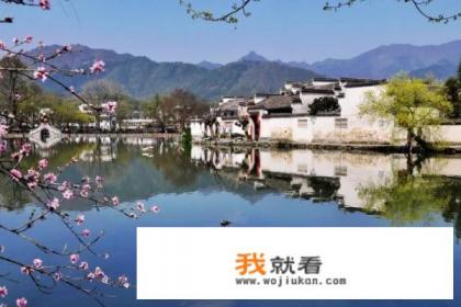 安徽旅游必去的古镇？