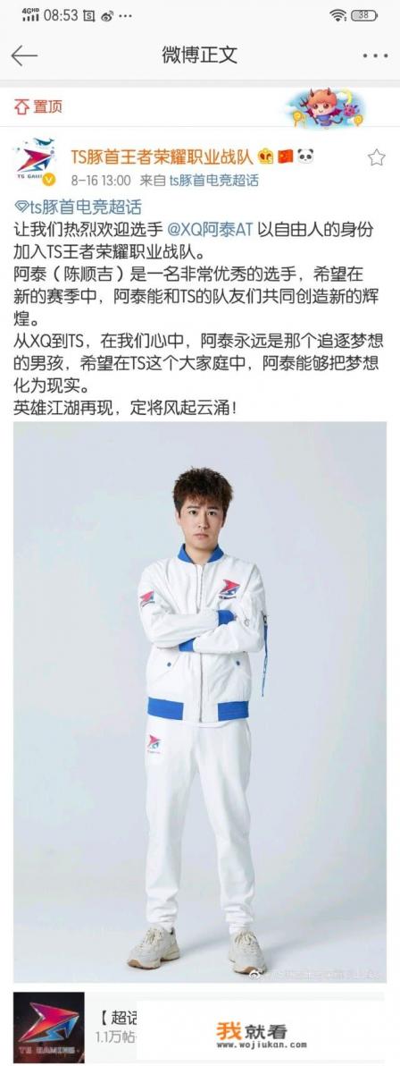 触屏手机上的捕鱼游戏是怎么代理的？流程？