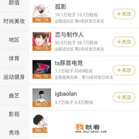 触屏手机上的捕鱼游戏是怎么代理的？流程？