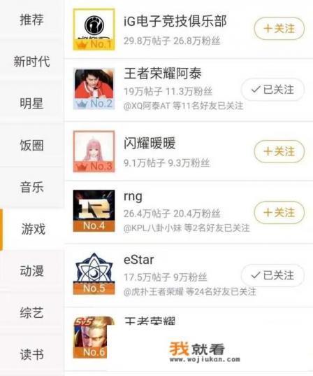 触屏手机上的捕鱼游戏是怎么代理的？流程？