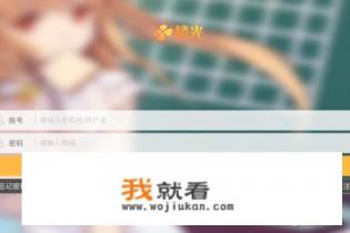 橙光游戏如何获得野花？