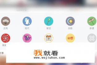 橙光游戏如何获得野花？