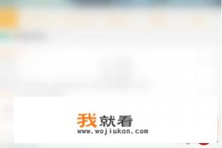 橙光游戏如何获得野花？