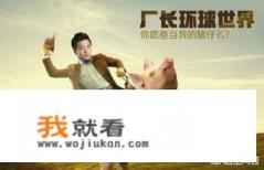 厂长为什么被称为4396?弹幕上的4396什么意思？