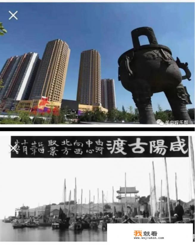 咸阳市最繁华景点？