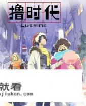 腾讯动漫和有妖气漫画哪个更好? 腾讯动漫和有妖气漫画哪个更好?