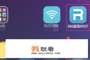 安卓444怎么root权限? 安卓444怎么root权限?