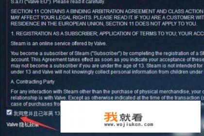 怎么注册steam账号? 怎么注册steam账号?