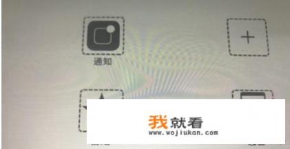 iPad怎么截屏？