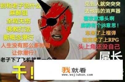 合金装备5幻痛攻略? 合金装备5幻痛攻略?