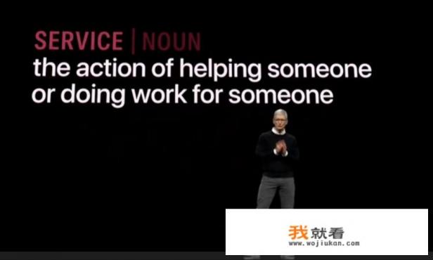 如何评价2019苹果春季发布会，有哪些亮点和槽点？