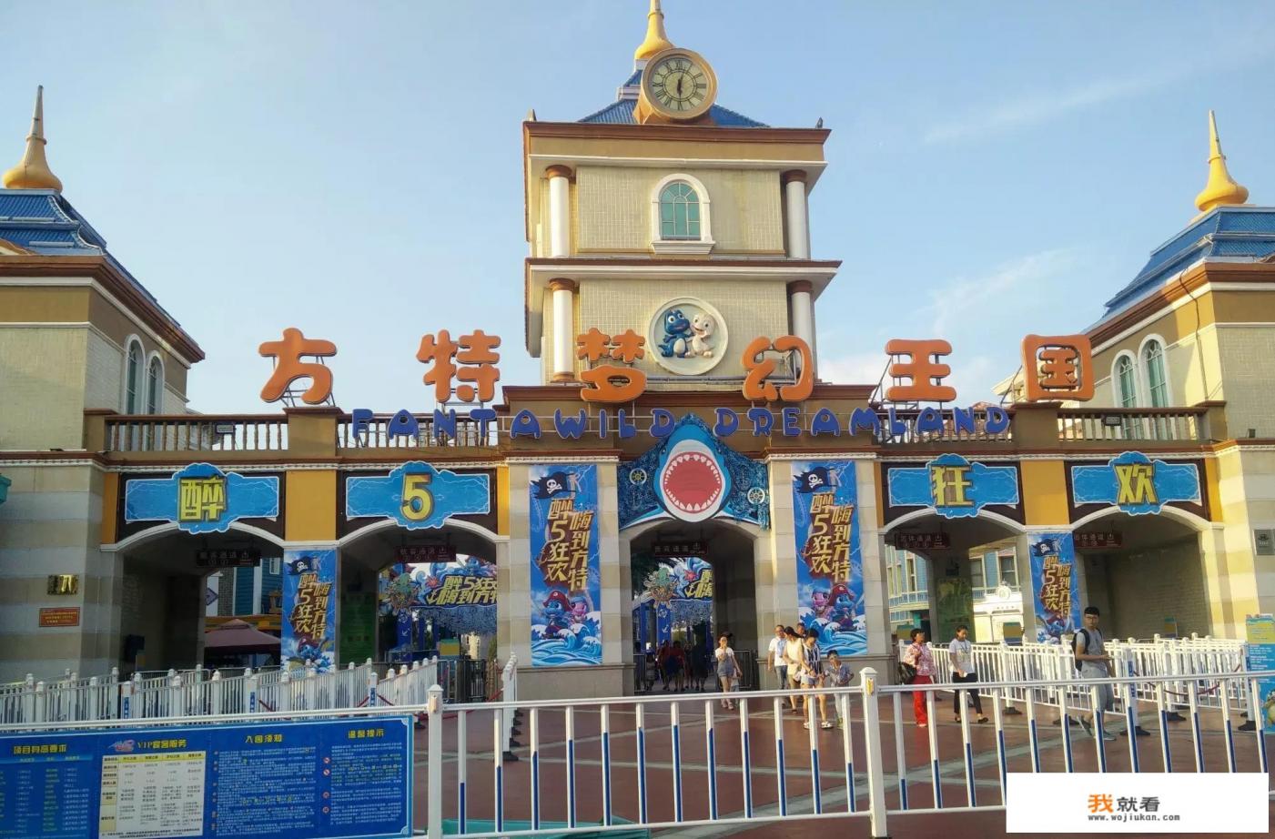 荣昌附近水上乐园哪里最好玩？