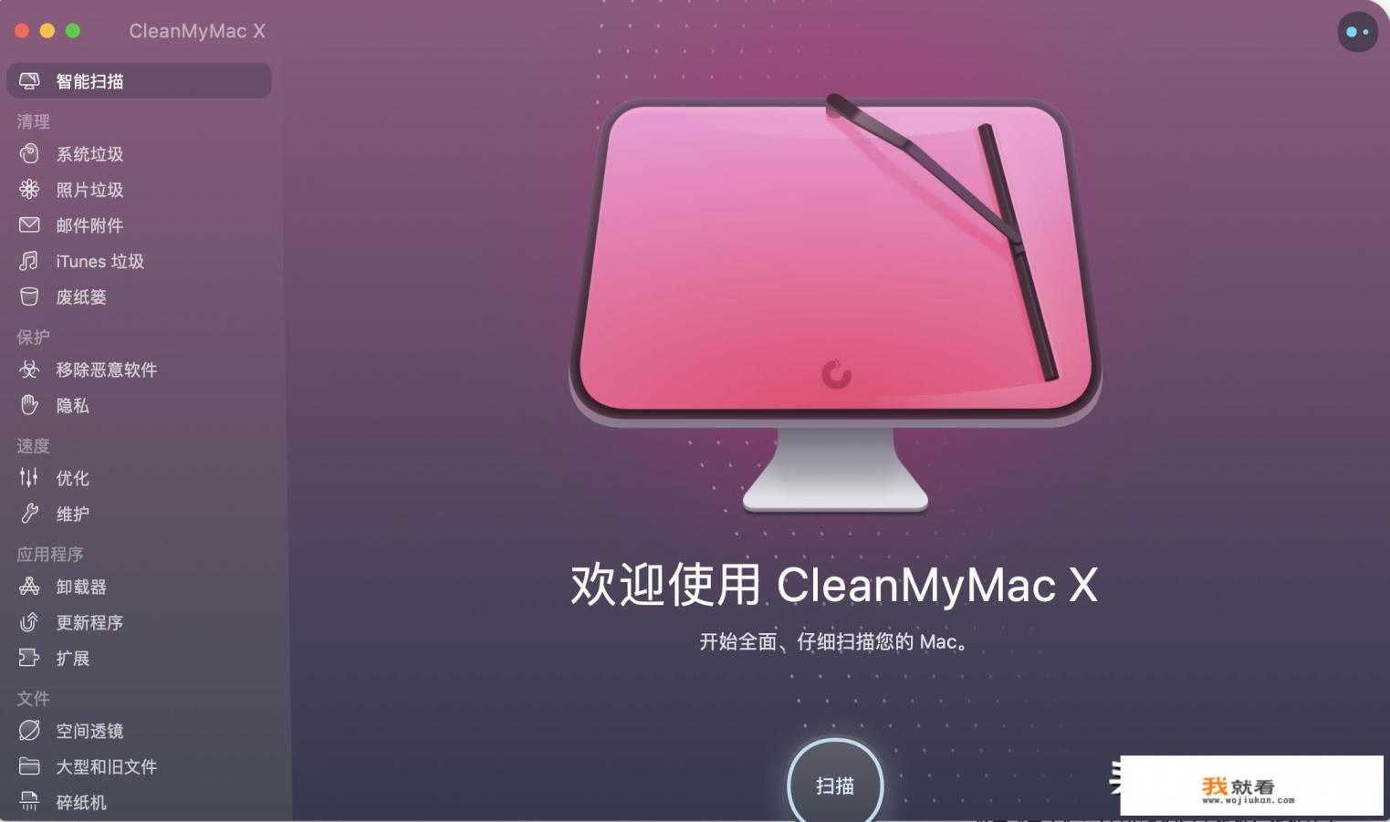 买了新的Mac笔记本，大家第一想到要安装的软件有哪些？