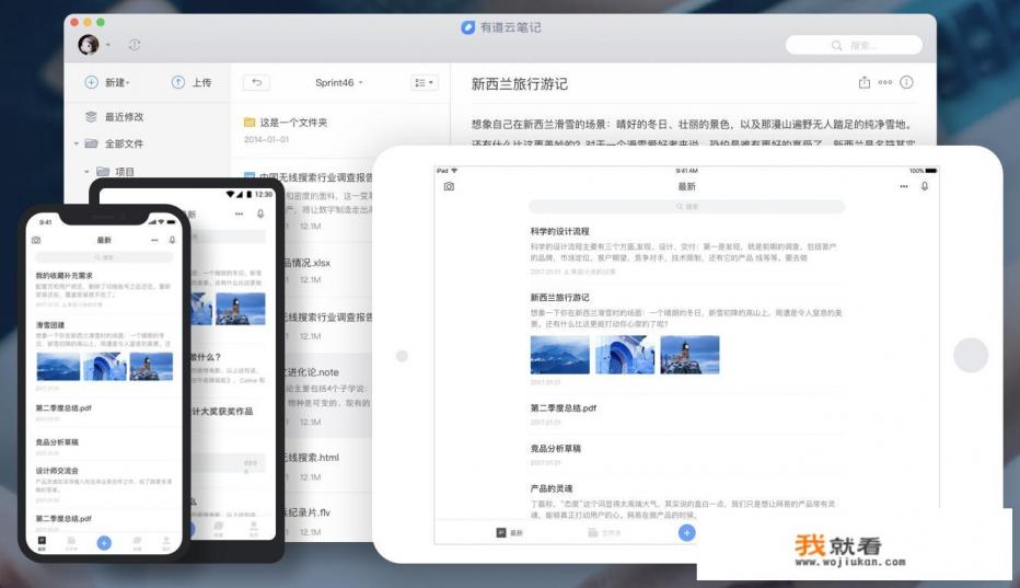 买了新的Mac笔记本，大家第一想到要安装的软件有哪些？