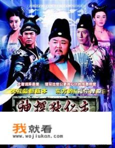 怎么评价《狄仁杰之神都龙王》？