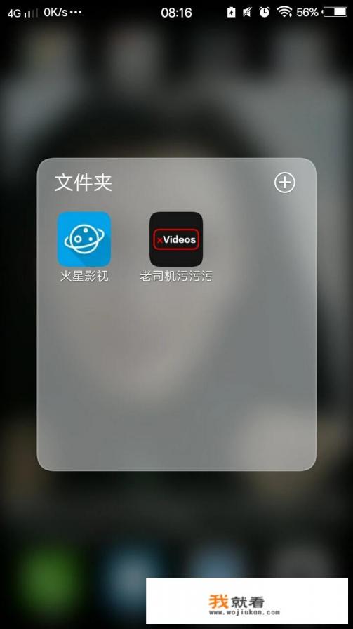 爱奇艺是不是腾讯的软件？