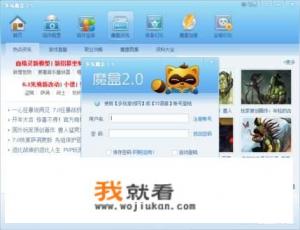 多玩魔盒金团助手怎么用？