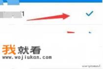 怎么在没有手机卡时用WiFi万能钥匙联网？