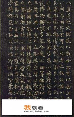 楷书都包含什么？你怎么看？