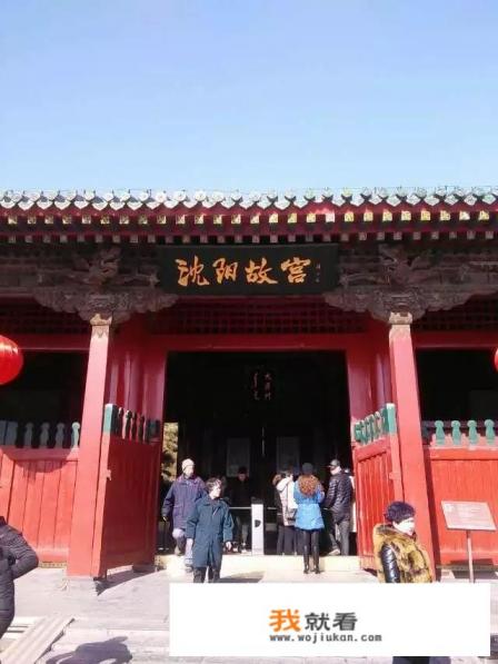 沈阳故宫门票预订攻略？