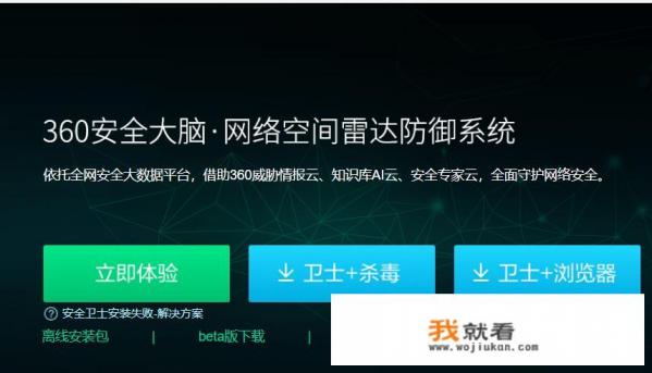 怎么才能下载到干净的软件？