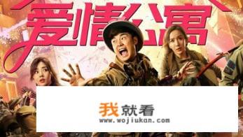 适合一男一女看的电影哔哩哔哩？