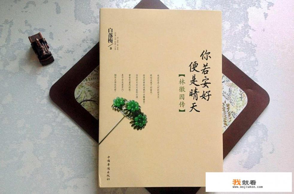 你若安好便是晴天哪个app可以看？