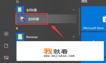 有没有音效最好的电脑K歌软件？推荐一个？