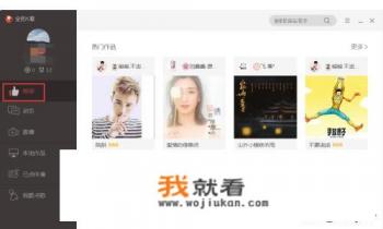 有没有音效最好的电脑K歌软件？推荐一个？