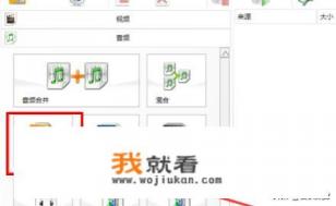 怎么把音频文件转化为MP3？